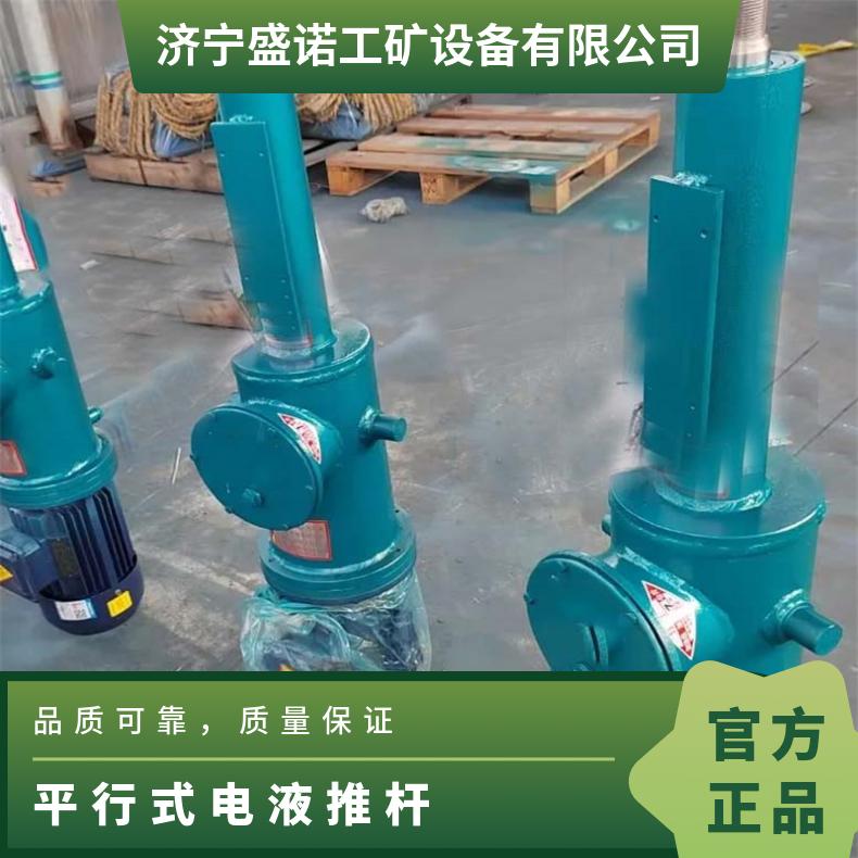 DYT型双向液压锁 电动推杆 美观耐用 通用性强 规格齐全