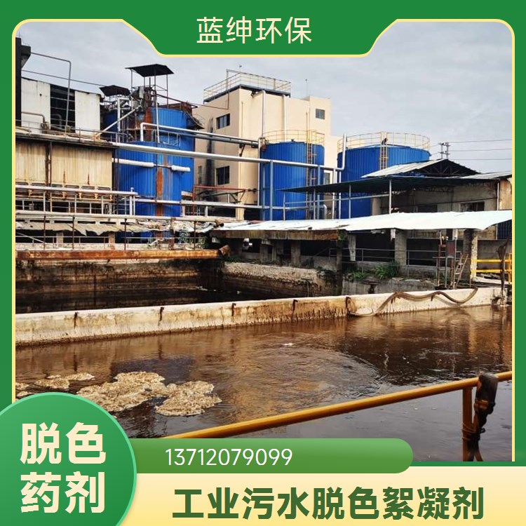有害气体分子用聚醚脂消泡剂（蓝绅）常温存放 微孔径丰富