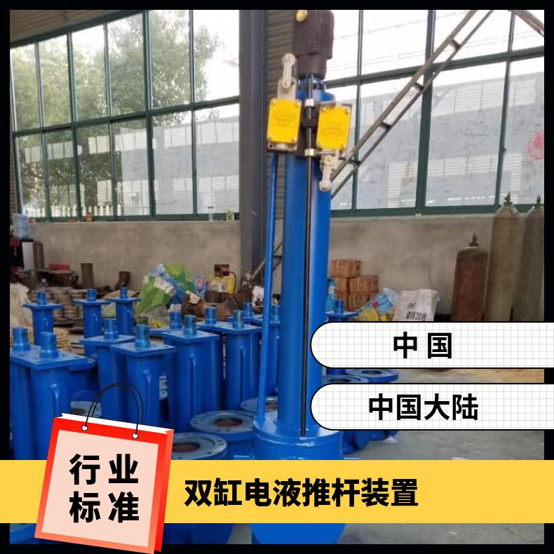 DYTZ型分体式电动液压推杆装置 带宽800可调节 性能稳定