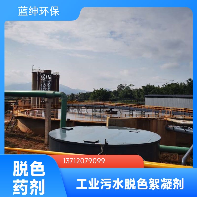 有机硅粉末消泡剂 化学清洗用 无色、无臭液体 耐氧化性强