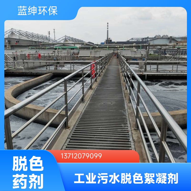 油田化学处理用白色乳状消泡剂（蓝绅）常温存放 孔隙节构发达