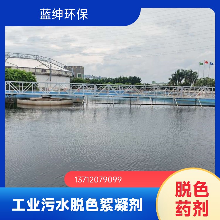 专业生产抑泡剂 涂料油漆纺织皮革污水处理消泡剂持久抑泡