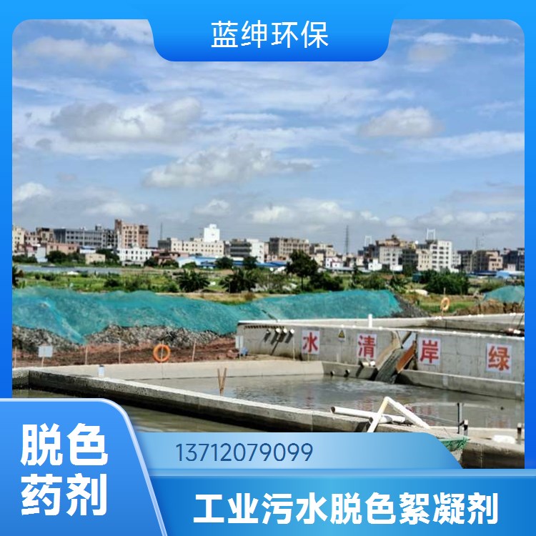 聚醚消泡剂工业级聚硅氧烷灭泡剂污水处理25kg厂家免费试样