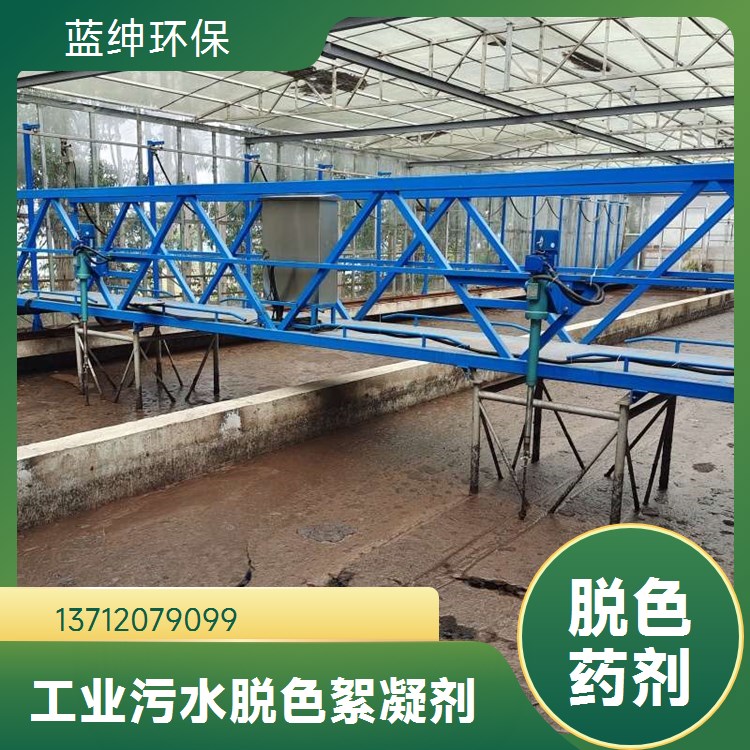 聚醚消泡剂 乳白色液体 工业级水处理专用 25kg装