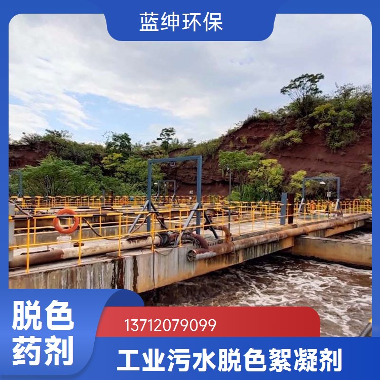 造纸助留助滤剂用聚醚消泡剂（蓝绅）改性聚硅氧烷 孔隙结构发达