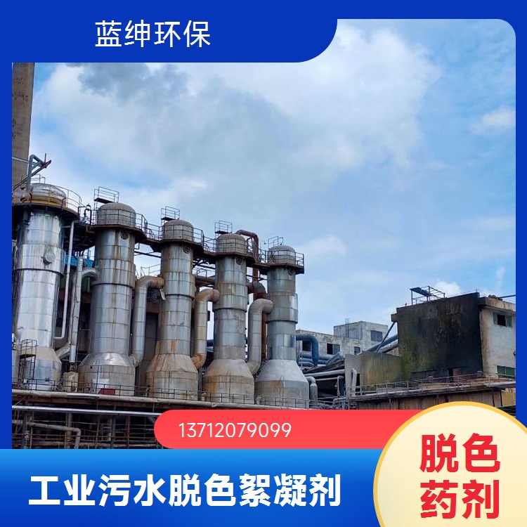 厂家销售工业污水处理消泡剂 去泡快抑泡强性能稳定
