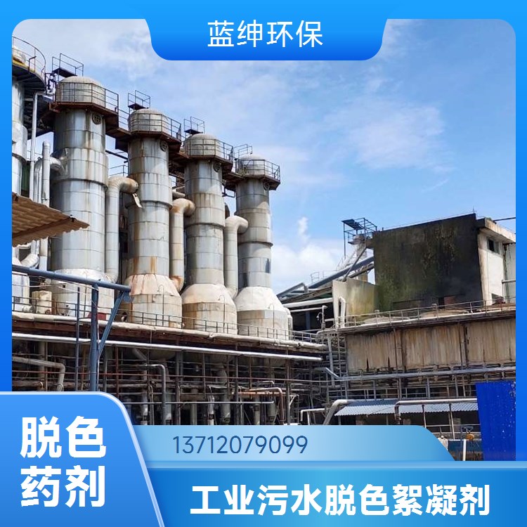 污水处理厂用进口消泡剂发泡剂固化剂孔隙可控可控面积大
