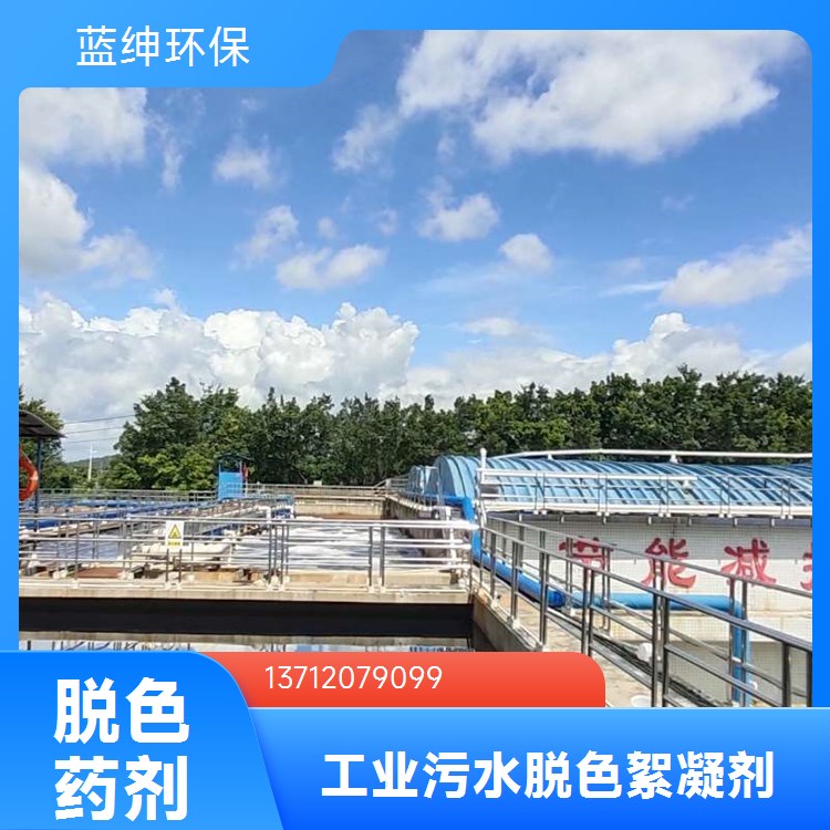 工业污水消泡抑泡剂 有机硅类聚醚类消泡剂 产量足够