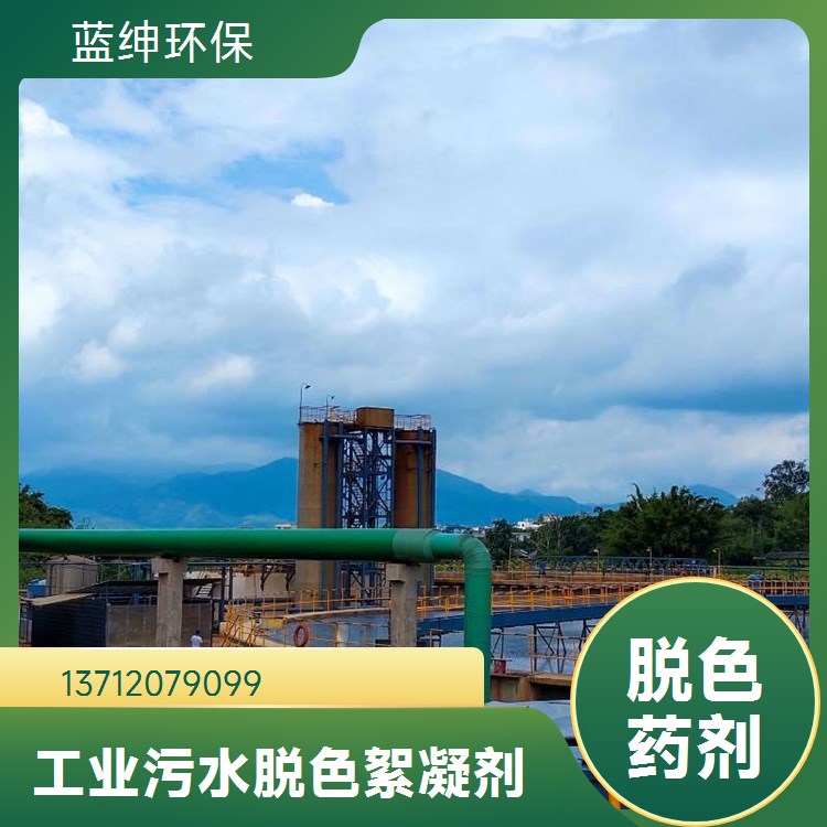 液体消泡剂 聚醚改性有机硅 污水处理泡沫去除剂