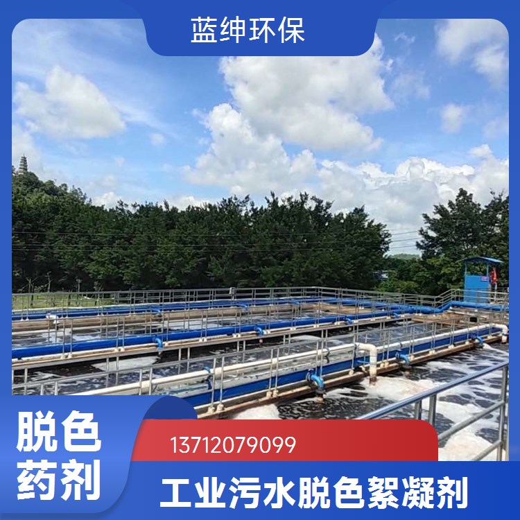 有机硅消泡剂 纺织印染助剂 工业清洗 金属加工液 羧酸减水剂