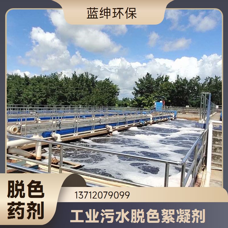 有机硅消泡剂污水处理聚醚改性电厂专用性能稳定抑泡强