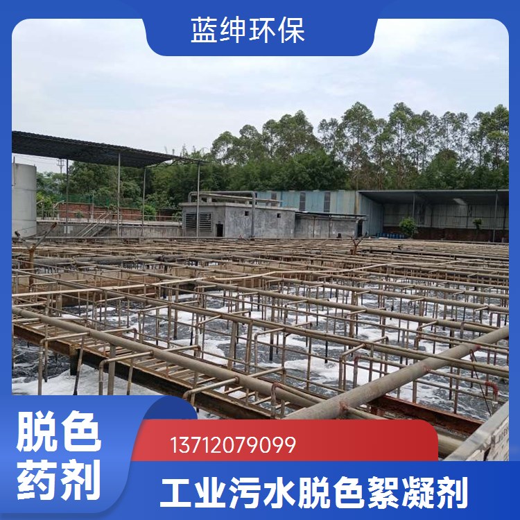 天宇环保 长效消泡剂 水处理去除泡沫 泡沫去除剂