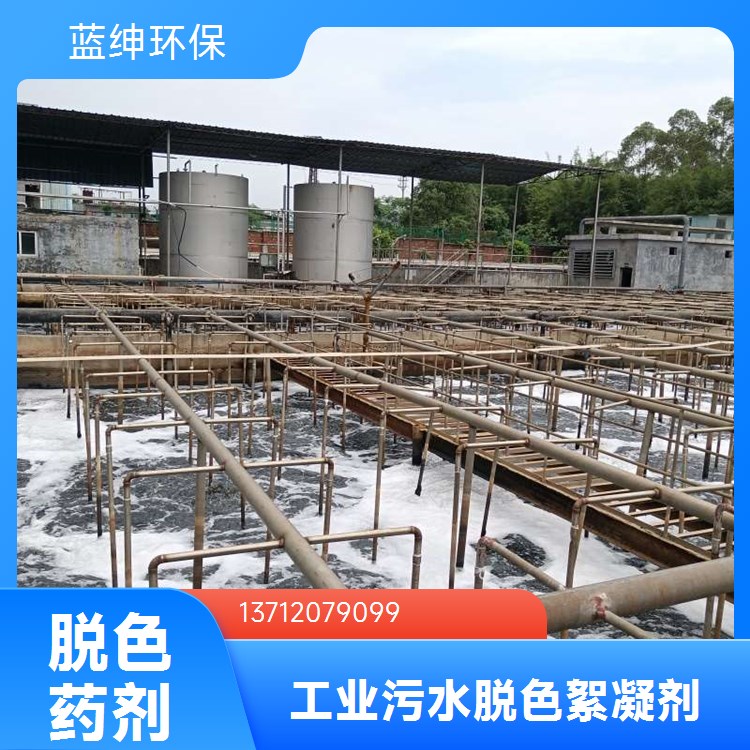 工业级消泡剂化工厂污水处理 纺织印染 造纸用 消泡抑泡