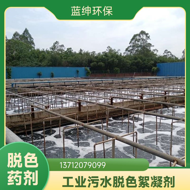 工业污水消泡剂 废水处理用有机硅聚醚材质加工除泡剂