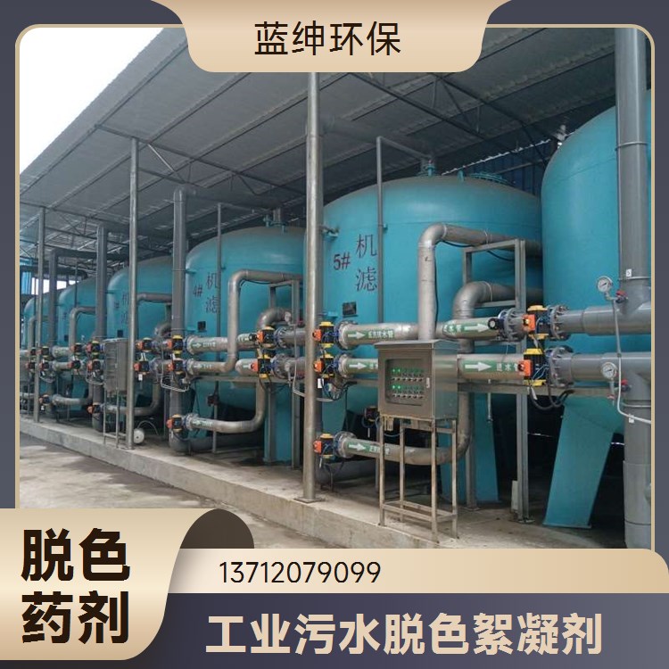 消除泡沫 消泡剂 有机硅类 多元醇聚醚类抑制泡沫产生