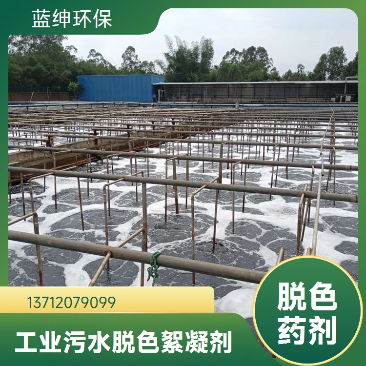 可用于印染工业 聚醚消泡剂 稳定性强 美拓 固体颗粒型