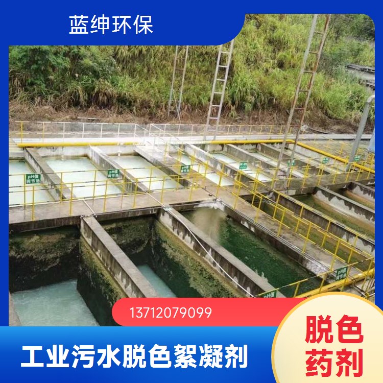泡沫消除剂 有机硅类消泡剂 抑制泡沫产生 去泡药剂