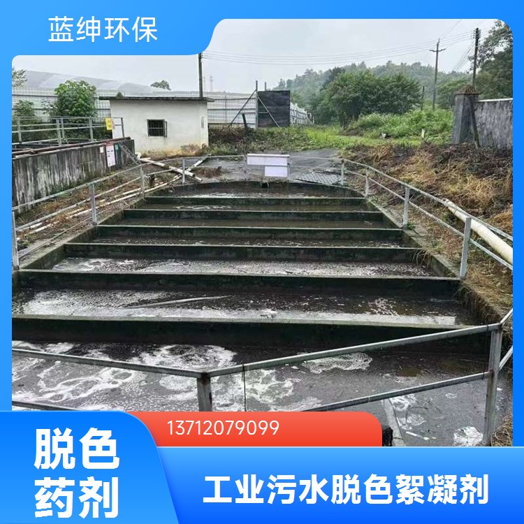 污水生化消泡剂 去除油性泡沫 效果明显天宇环保