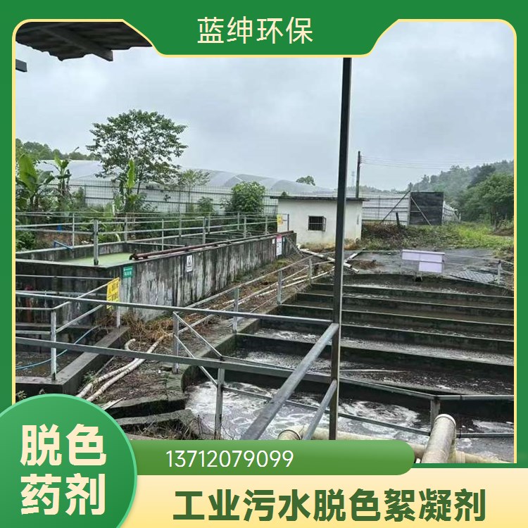 泡沫抑制剂 消除 降低泡沫产生 消泡剂 水处理用