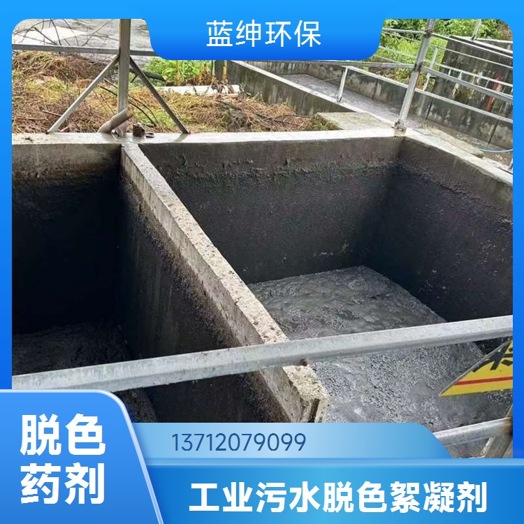 消除泡沫 生物 化学抑制产生泡沫 有机硅消泡剂 小桶装
