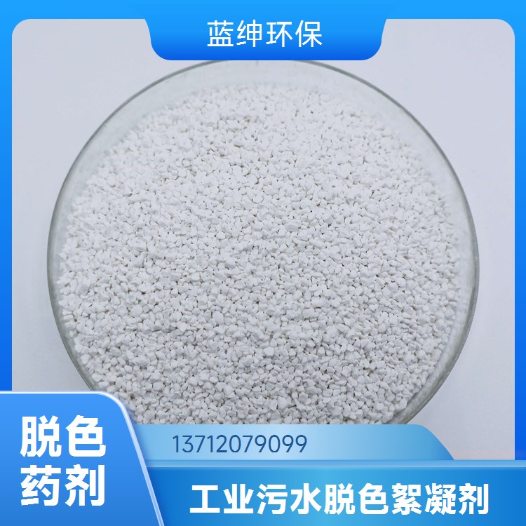 使用方便灵活 有机硅消泡剂 稳定性好 实力厂家 蓝绅环保