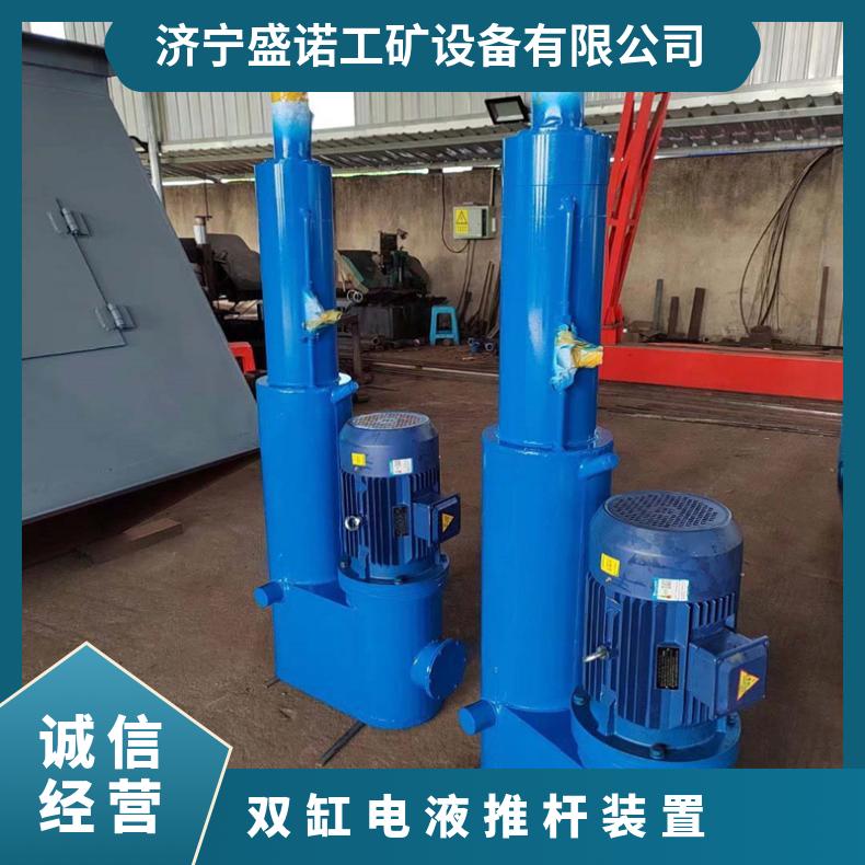 矿用驱动装置电液动推杆装置DYTZ型 自动保护油容量30L外形美观寿