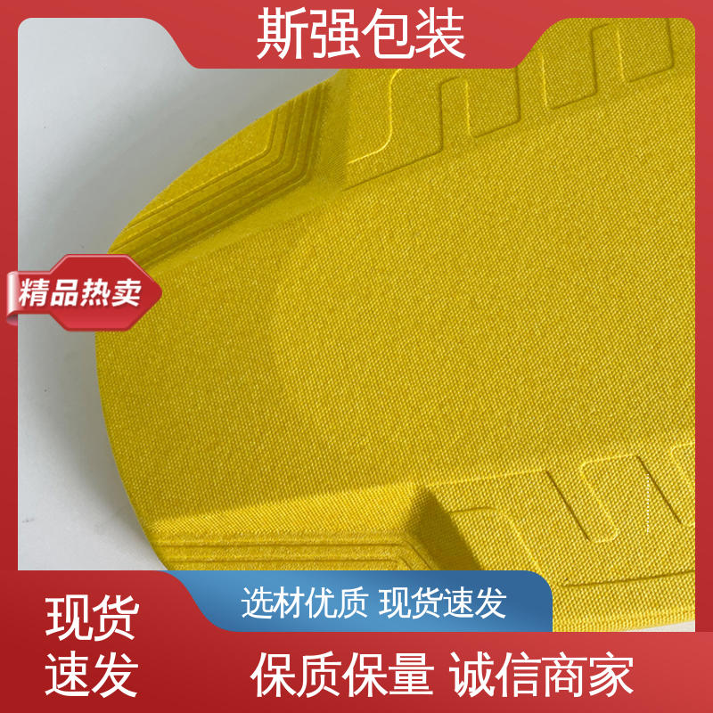 较好的表面保护性 EPP免模 成型定制开模 斯强包装