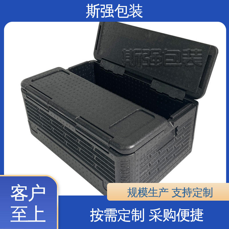 EPP泡沫板 成型定制开模 加工 多年行业经验 斯强包装