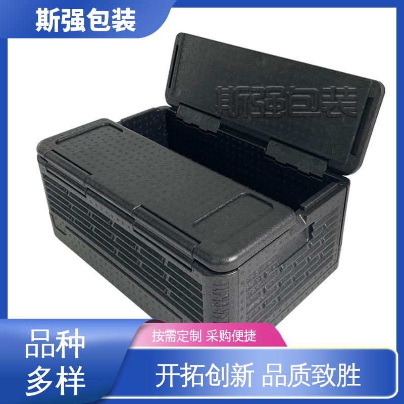 斯强包装 厂家定制批量定做 模具整体发泡成型 航模防撞EPP外圈