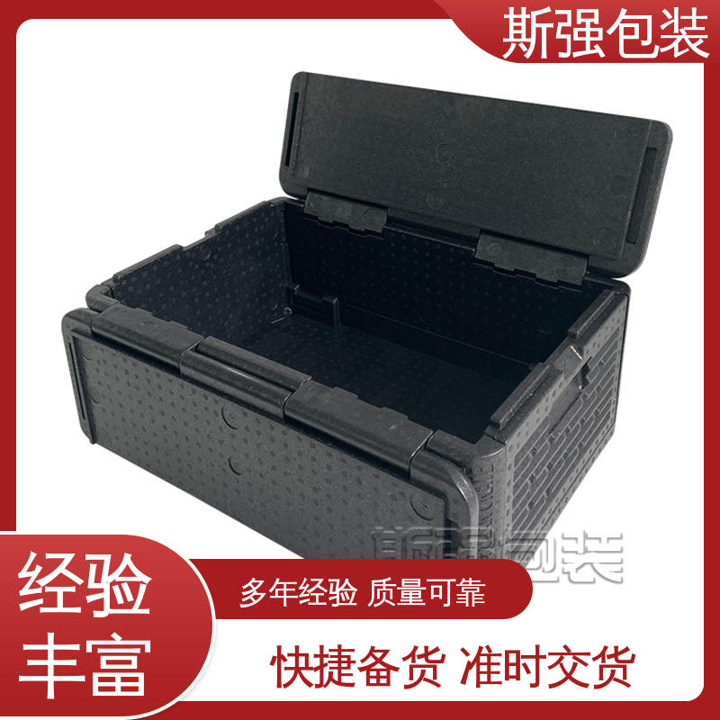 斯强包装 模具整体发泡成型 加工 厂家定制批量定做 EPP免模