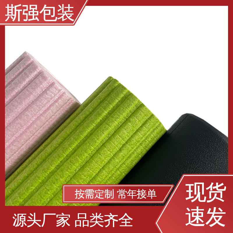 缓冲底托泡沫 良好的低温特性 EPP制品 定制 斯强包装