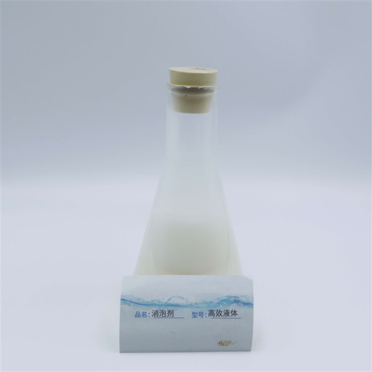 使用方便灵活 聚醚消泡剂 表面张力小 大量生产 蓝绅环保