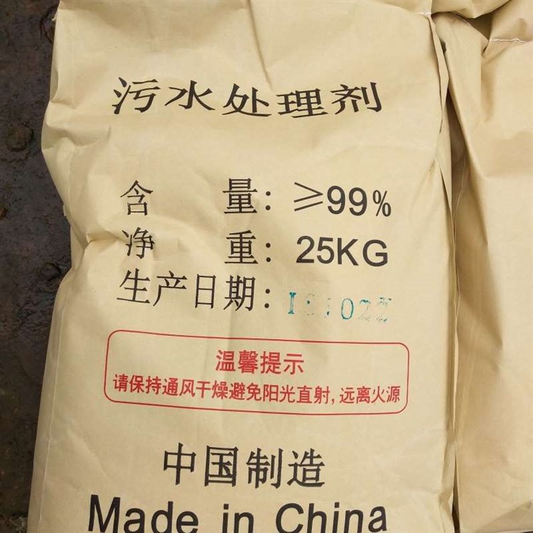 蓝绅环保 液体消泡剂 耐冲击力强 批量供应 持久抑泡