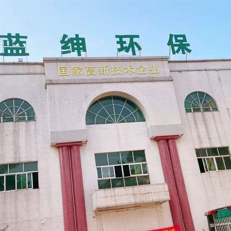 工业化工消泡剂 废水高效专用消泡药剂分散能力强抑泡时间久