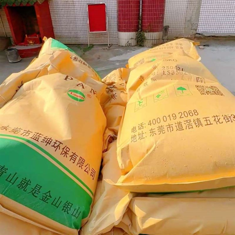 污水处理用 工业废水消泡剂 蓝绅环保 化学性稳定 安全性高