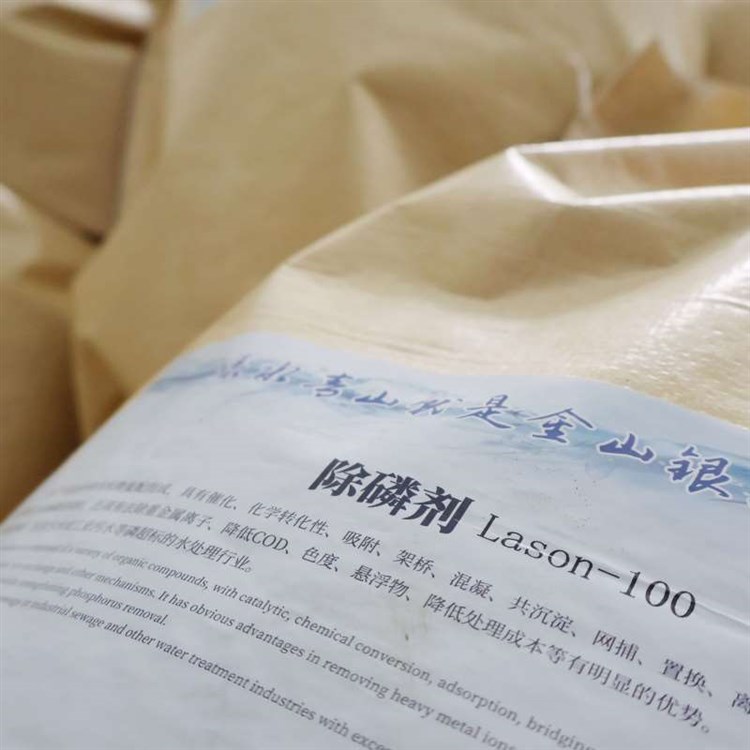 生活污水适用 工业级消泡剂 蓝绅环保 扩散性渗透性好 安全性高
