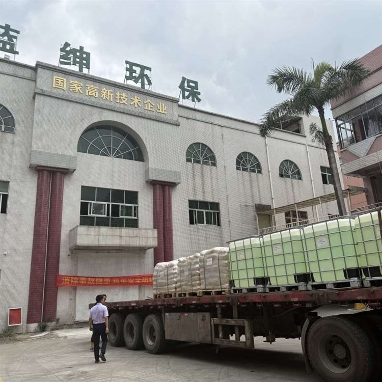 水处理消泡剂厂家 防止泡沫形成 纺织行业适用 蓝绅环保 大量现货