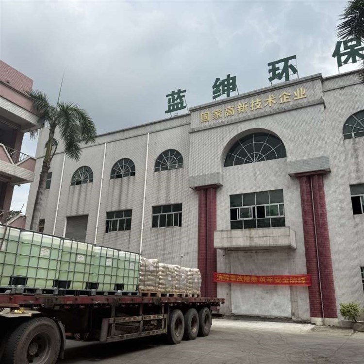 蓝绅环保 消泡剂生产厂家 市政废水适用 无气味易分散 大量现货