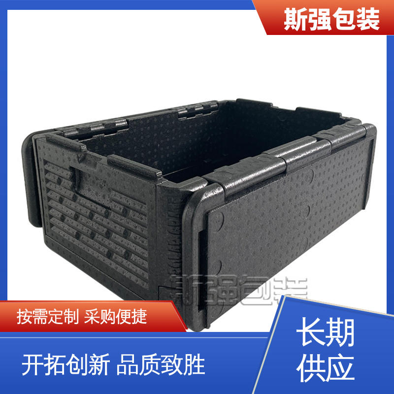 斯强包装 缓冲底托泡沫 良好的低温特性 光电周转箱
