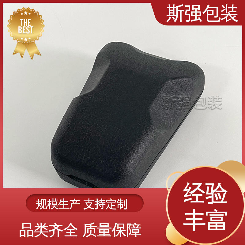 EPP食品级保温箱 定制 抗震防潮防撞击 缓冲底托泡沫 斯强包装