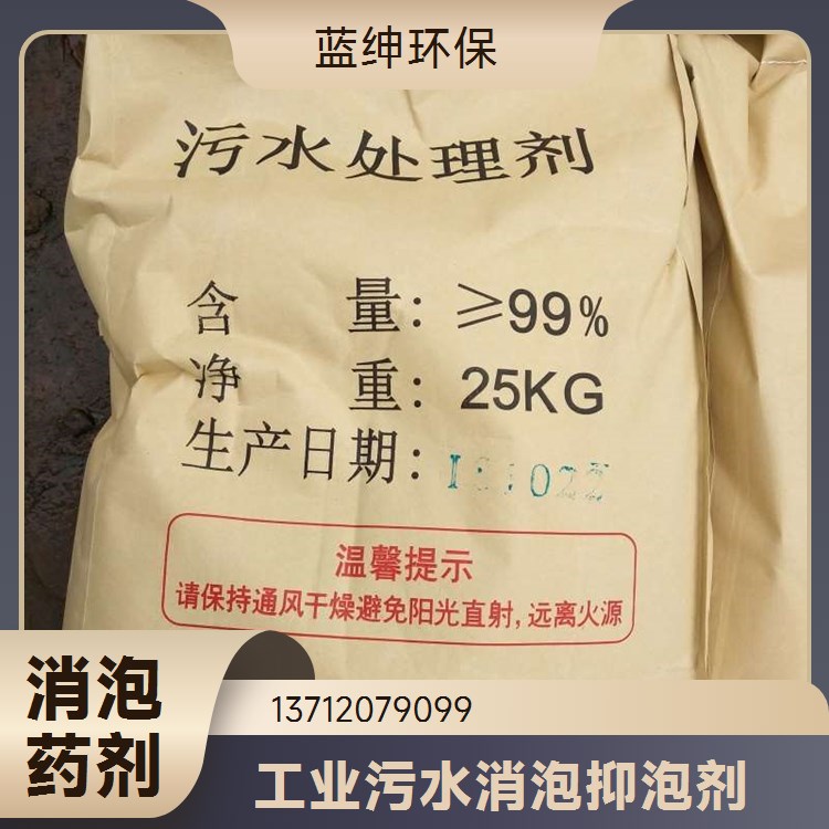 硫酸亚铁土壤改良肥料工业废水污水处理絮凝剂绿矾