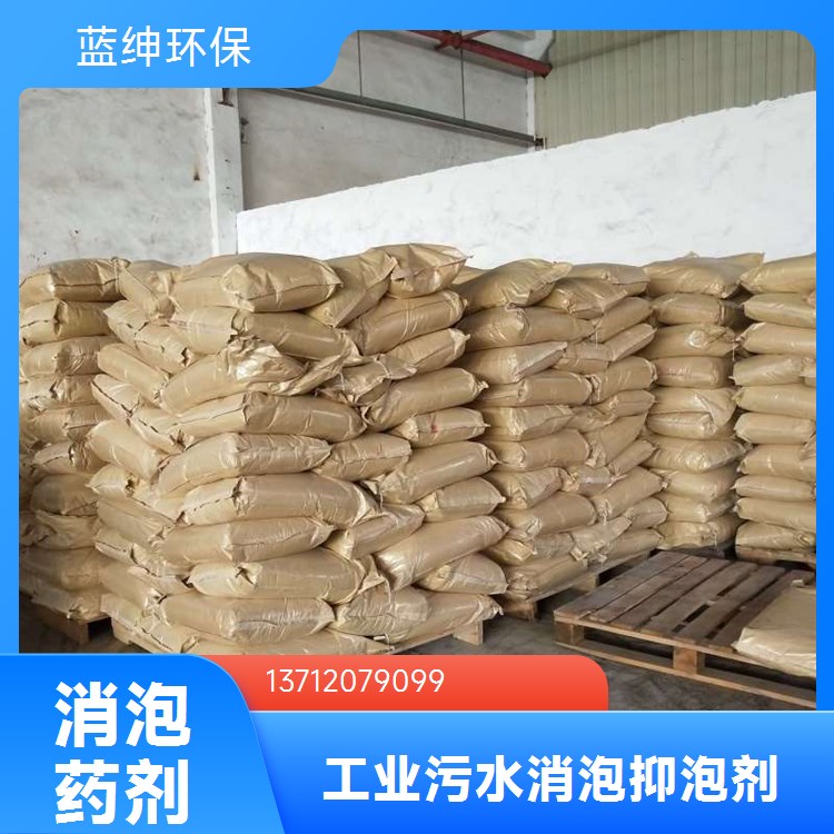 吸附空气氨用烘干硫酸亚铁 （蓝绅环保）防腐消毒99%