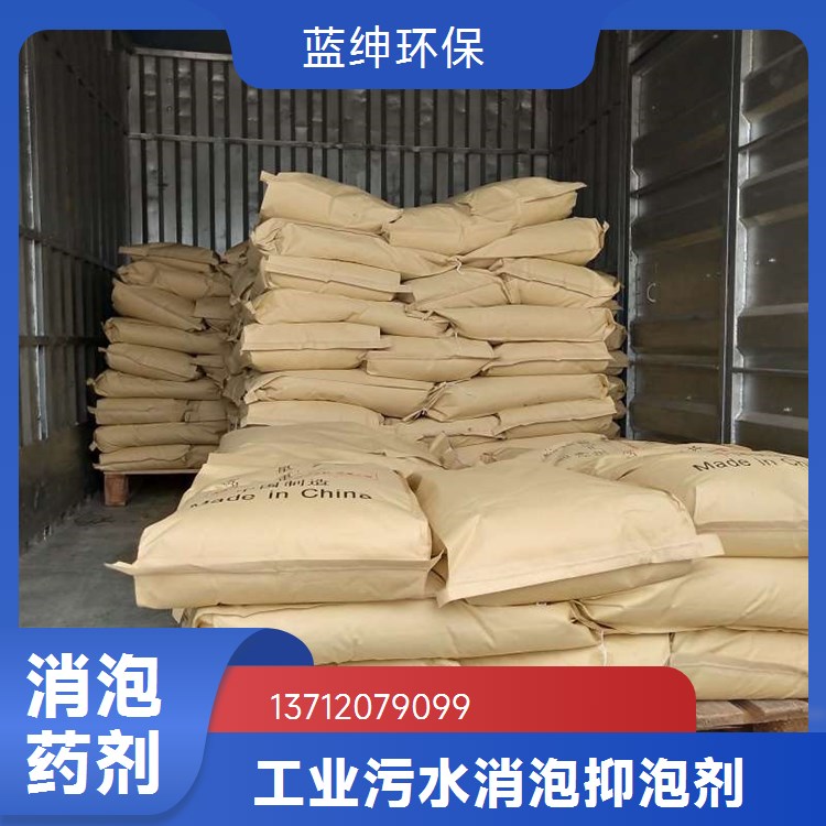 液体去杂质用硫酸亚铁肥料级 （蓝绅环保）土地改良剂颗粒