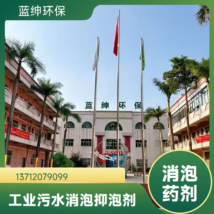 乙烯脱盐水用绿色硫酸亚铁 （蓝绅亚铁）防腐消毒99%