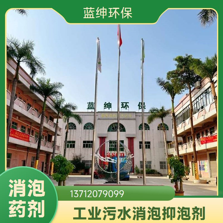 屠宰场废水治理用硫酸亚铁无水絮凝剂 工业污水处理绿矾厂家直供