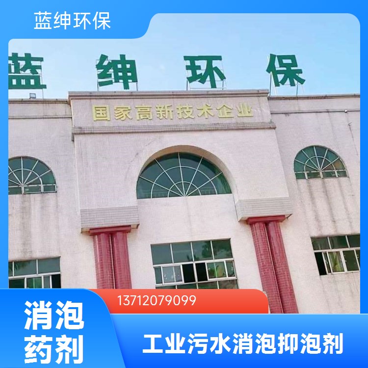 污水处理七水硫酸亚铁 一水硫酸 亚铁 印染污水脱色