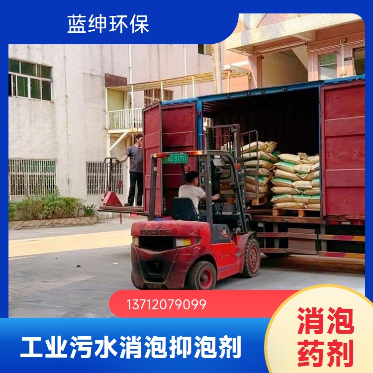 硫酸亚铁 屠宰场污水处理 含量80-90% 免费寄样