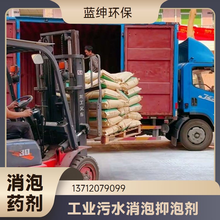 味精脱色用绿色硫酸亚铁 （蓝绅亚铁）土地改良剂颗粒
