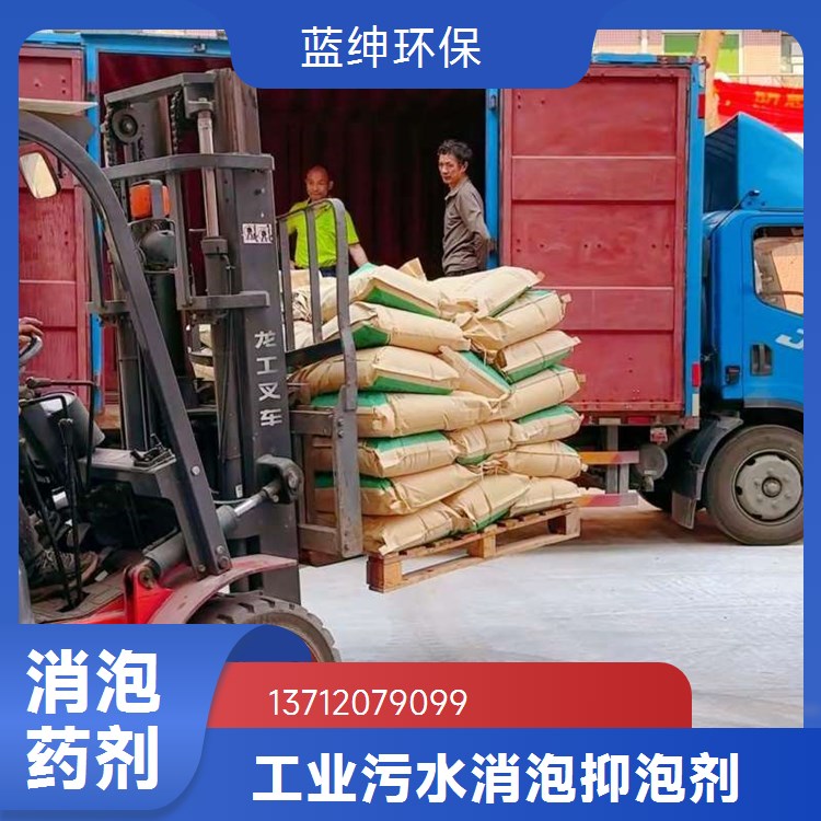 一水七水硫酸亚铁 98% 污水处理用 盆栽营养液 绿矾 助凝剂 印染助剂