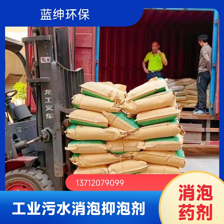 办公空气净化用七水硫酸亚铁 （蓝绅环保）还原防腐剂